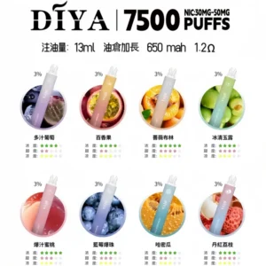DIYA叮啞7500口拋棄式可充電大容量一次性電子煙