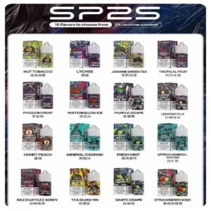 SP2S煙油|思博瑞瓶裝註入式煙油 小煙尼古丁鹽煙油30ML/20MG